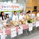 의랑초등학교 이미지