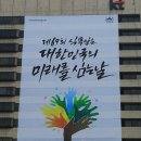 미래꽃유실수