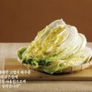 청정절임 이미지