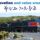 위너스전기마트