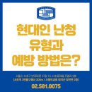 스마트이비인후과의원 이미지