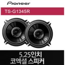 BB카오디오 이미지