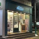 상수 아뜨리에 이미지