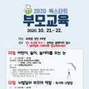 공주시 도서관(기적의도서관) 이미지