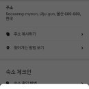 지에스25 울산서생역 네이버블로그