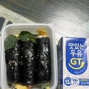 꼬마뚱김밥 이미지