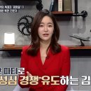 북한 간부가 아내를 총살한 이유 이미지