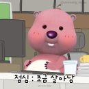 엘씨벤처스