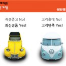 착한타이어 이미지