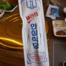 도도름한우와흑돈 이미지