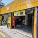 유손세차장 | 실내스팀세차 코팅코스 시공 아이 타는 차라면 살균부터 다른 차량컨디션연구소 유반장아카테미 솔직후기