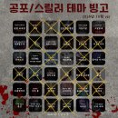 명신밧데리 | 10月; 함께 있단 이유로 행복했었던