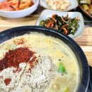 순천만어죽 이미지