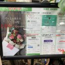 블루블룸분당야탑역사점
