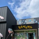 벅스패밀리 이미지