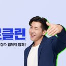 동원세탁 이미지