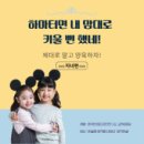 한국인재디자인연구소
