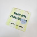 앙글몽글 이미지