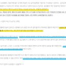 241115: 한화제, 세진 장대음봉 두 방