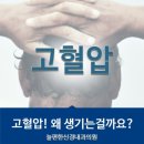 늘편한 신경과의원 네이버블로그