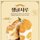 시루시루7