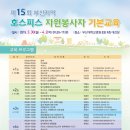 부산대학교병원 암센터