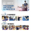 뉴힐링라이프 이미지