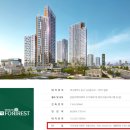반월당역 서한포레스트 이미지