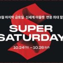 신세계프리미엄아울렛 이미지