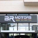 고려모터스 이미지