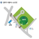 지에스(GS)25 강릉포남점 | [아이와 여행] 핫플 없는 강릉 3일 - 라카이 샌드파크/에디슨참소리박물관/경포대&amp;경포해변