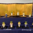 산초원