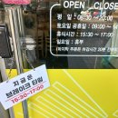 김밥친구 밥앤면