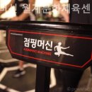 월계문화체육센터 이미지