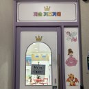 잉글리쉬캐슬키즈카페 이미지