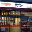 두찜범서점 이미지