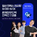 한국CNC 이미지
