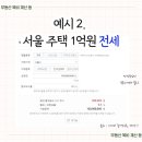 이고부동산중개 이미지