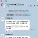 (주)에이피알 | 🙋‍♀️ 미국에서 한국 결혼식 준비하기 | 베리굿 웨딩 플래너 계약과 과정