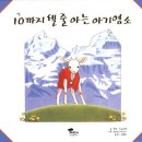 율하봄소아청소년과의원 이미지