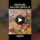 간판조차 없는 알아서 찾아오는 맛집 여수 오천횟집 이미지