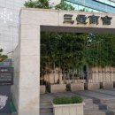 주식회사 영남물산 이미지