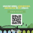 상대원3동복지회관 이미지