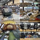 아이더김해 | 부산 근교 캠핑용품 매장 추천 양산 플롬아웃도어