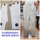 양재패션 이미지
