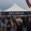 필요한조명 | 9래비티가 필요한 XIA ‘GRAVITY' concert 후기