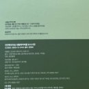 코잠 - 수원시 권선구 금호로 237 | 강아지침대추천 도도로 아로마 코잠침대 사용후기