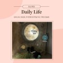 나까낚시 | 타이니어스 청라점, 추석연휴 마지막날 우리 가족의 피날레
