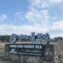 신용목장 이미지