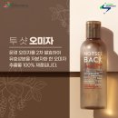(주)코씨드바이오팜
